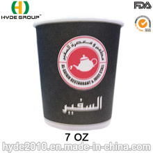 7oz Double Wall Coffee to Go Paper Cup (7oz-3)